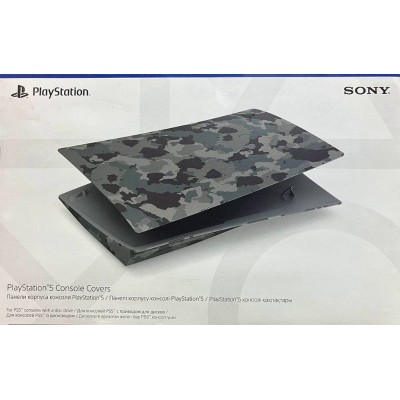 Съёмные панели корпуса консоли PlayStation 5 - Grey camouflage